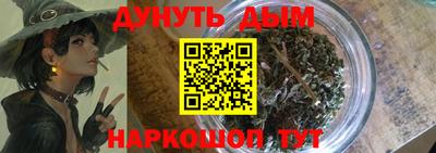 ALPHA-PVP Гатчина