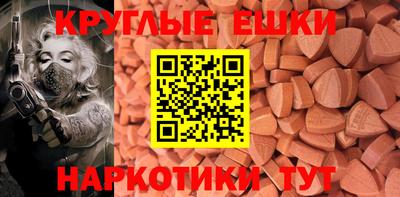 стафф Абакан