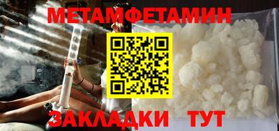 ALPHA PVP Гагарин