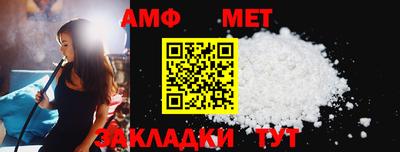 ALPHA-PVP Гатчина