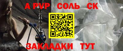 синтетический гашиш Гусев