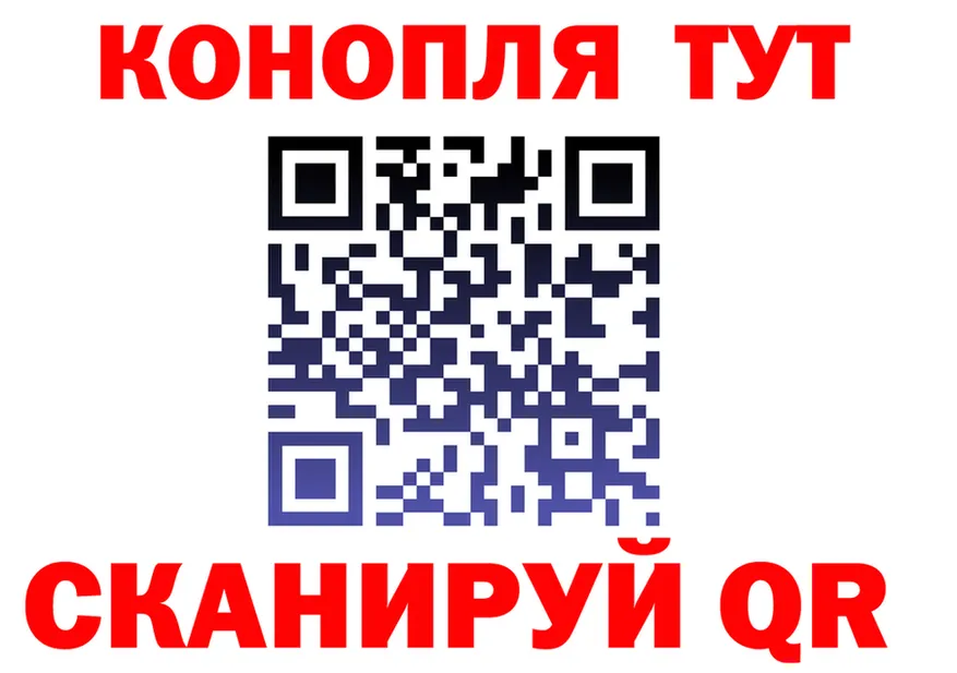 Cannafood марихуана рабочий сайт это mega Торжок
