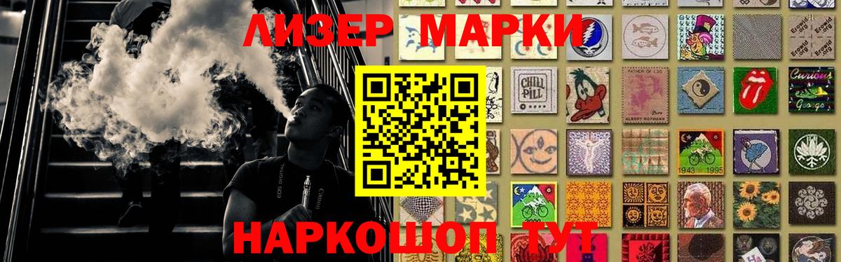 Лсд 25 экстази кислота Торжок