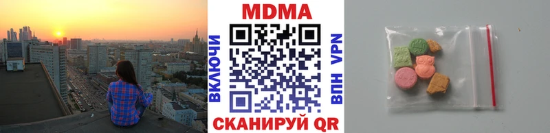 MDMA кристаллы  где можно купить   Торжок 