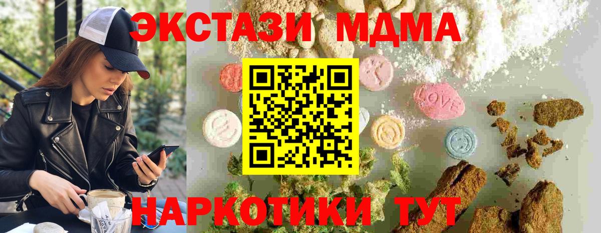 Амфетамин Торжок