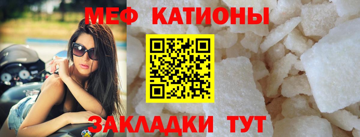 МЕФ мука Торжок
