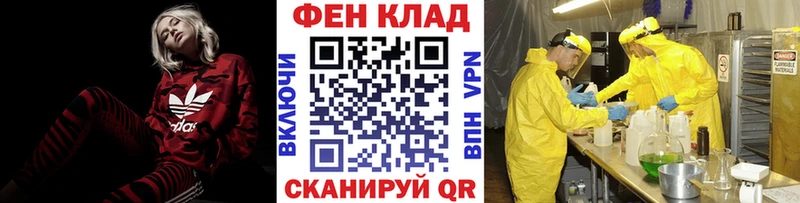 закладки  Торжок  Метамфетамин Methamphetamine 