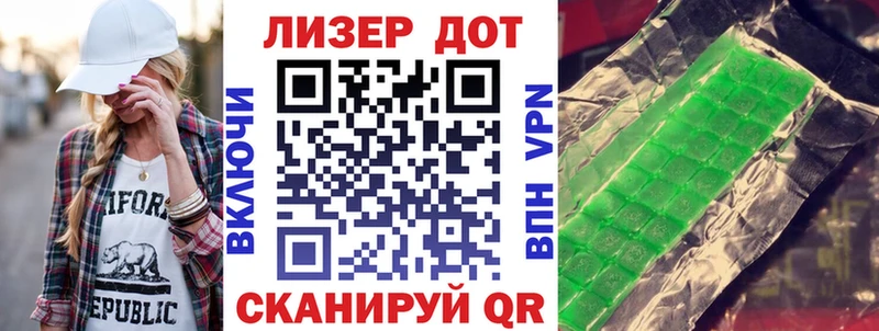 Марки N-bome 1,8мг  Торжок 