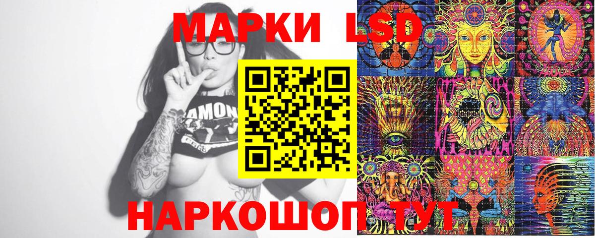 ГАШИШ Торжок