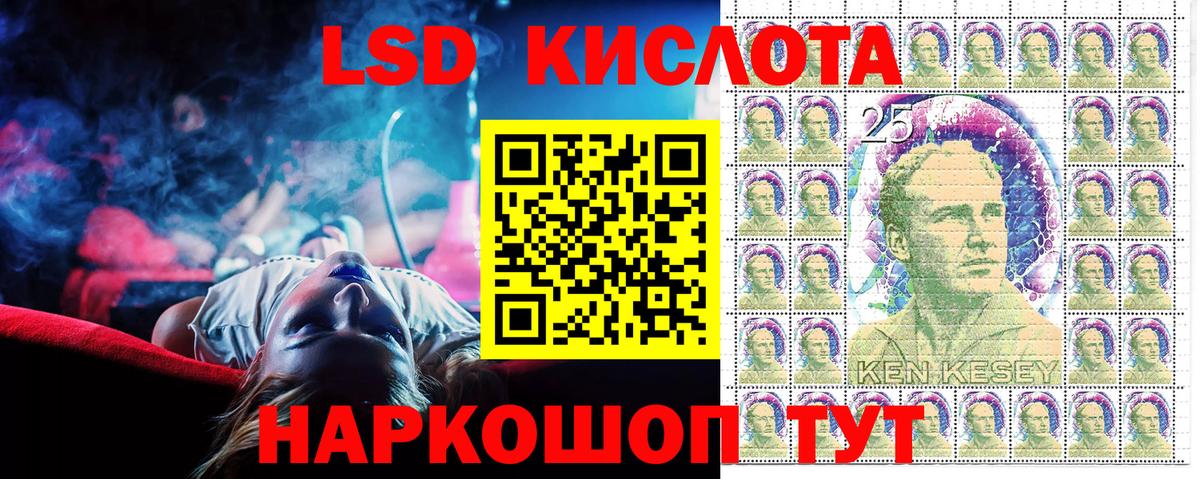 Марки N-bome 1,8мг Торжок