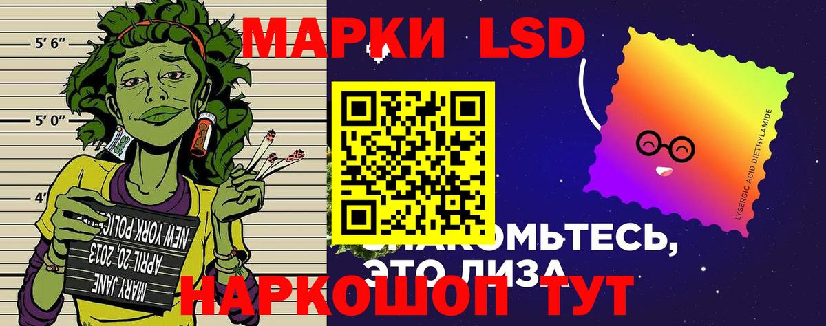 Марки N-bome  Вход с VPN  Торжок  Марки NBOMe 1500мкг 