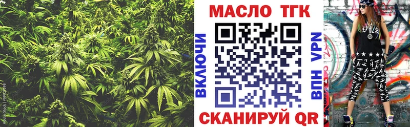 ТГК вейп  Торжок 