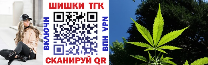 купить  сайты  Торжок  Бошки Шишки семена 